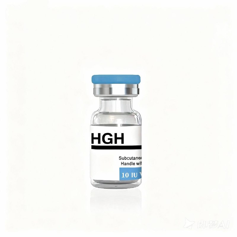 HGH